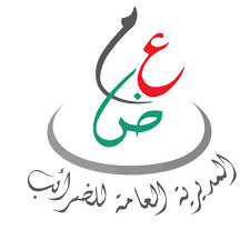 Direction des Impots Alger Est